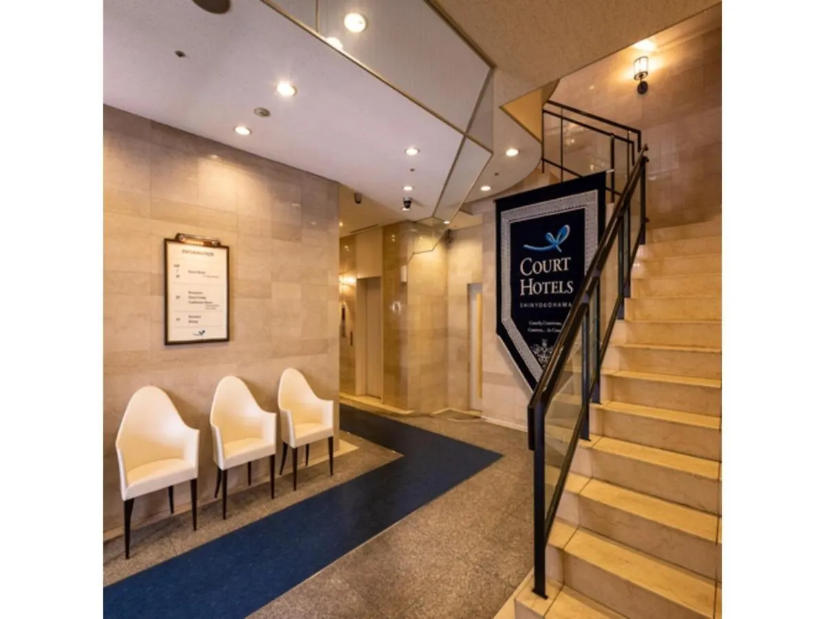 Cort Hotel Shinyokohama - Vacation Stay 55858V 0*, Γιοκοχάμα