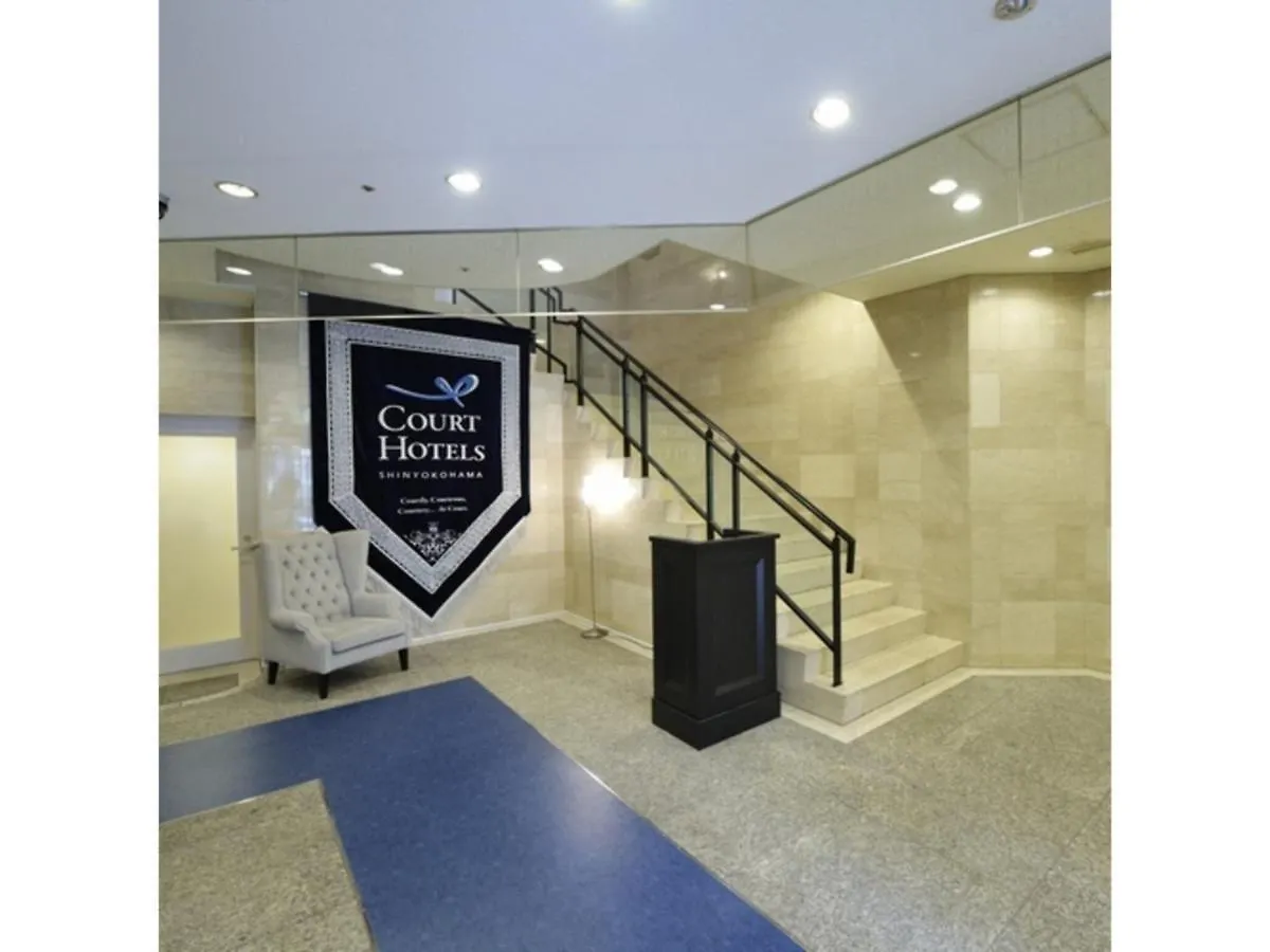 Cort Hotel Shinyokohama - Vacation Stay 55858V Japonya