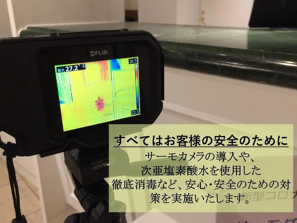 Cort Hotel Shinyokohama - Vacation Stay 55858V Japonya