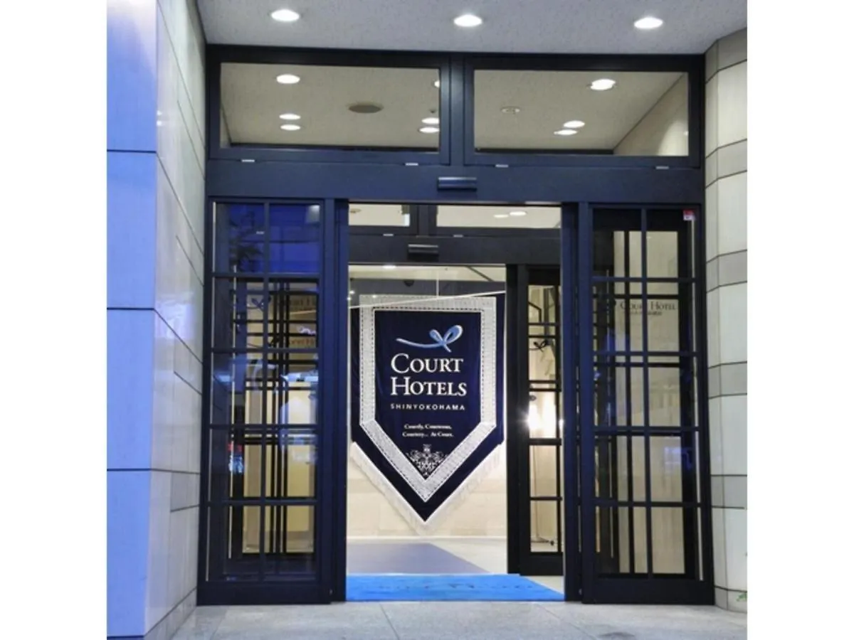 Cort Hotel Shinyokohama - Vacation Stay 55858V
